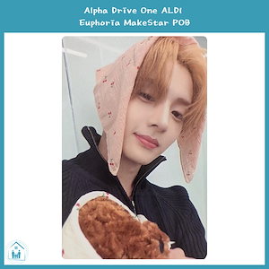 ald1 makestar