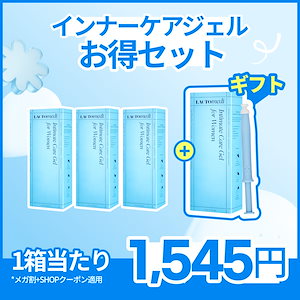Qoo10] VIPPY [国内正規品]ビッピー (ビューティーセ : ボディ・ハンド