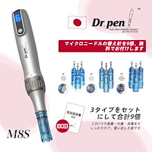 Qoo10 – 「Dr.Pen Official Shop」のショップページです。