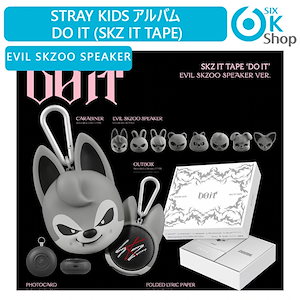 DO IT ALBUM EVIL SKZOO SPEAKER VER.