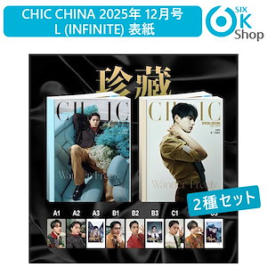Qoo10] 2種セット(C Ver.) CHIC C