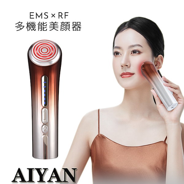 Qoo10] 美顔器 美容器 自宅用美顔器 RF美顔器