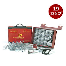 Qoo10 | 「ハンソル メディカル」のブランド検索結果(人気順