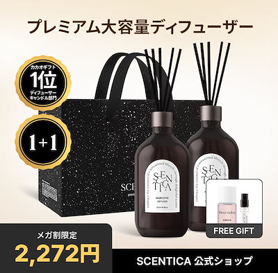 Qoo10] SCENTICA 【公式】【2ml香水贈呈】 韓国 人気
