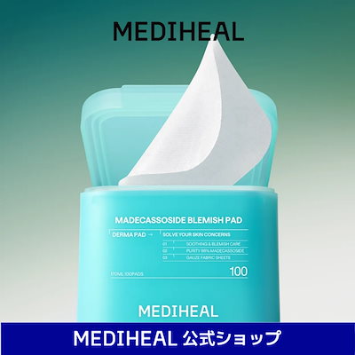 Qoo10] メディヒール 【公式】マデカソサイド ブレミッシュスク