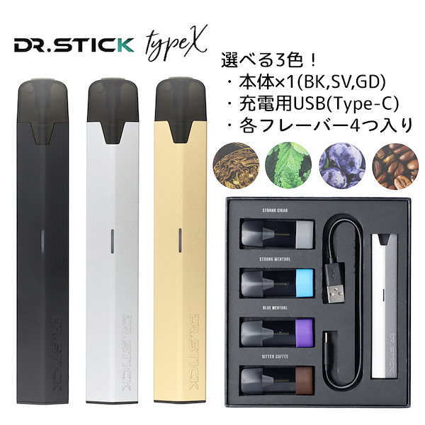 Qoo10] DR.STICK 新型ドクタースティック TypeX タイ