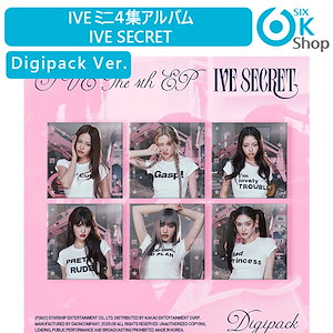 ive secret