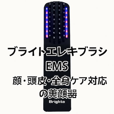 Qoo10] Brighte ELEKI BRUSH