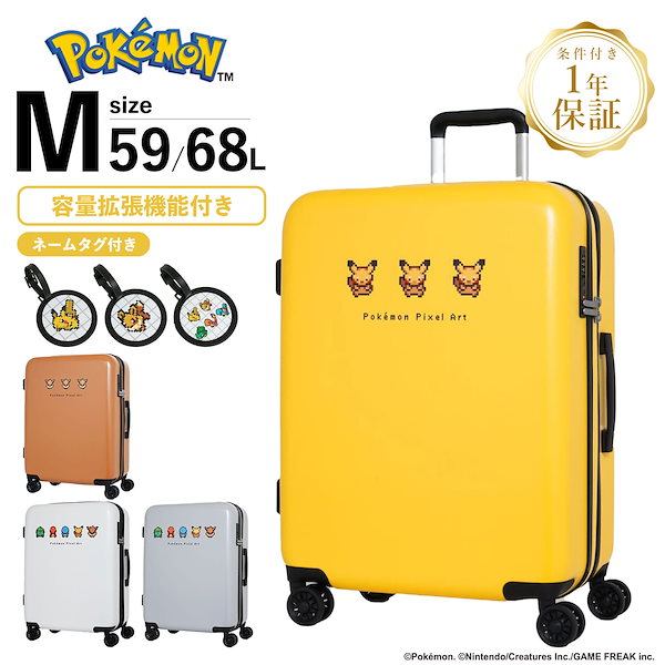 Qoo10] No Brand 正規品 ポケモン スーツケース Mサイズ