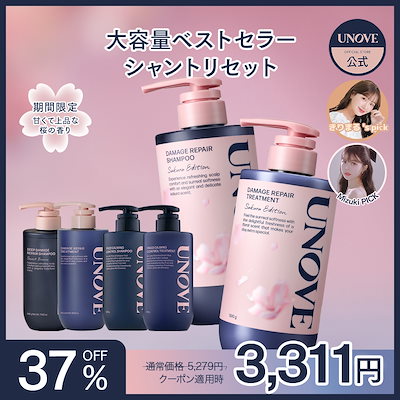 Qoo10] UNOVE MizukiPICK【桜の香り】 シャン : ヘア