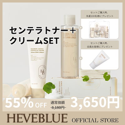 Qoo10 | エイジングケア-セットの検索結果(人気順) : エイジングケア