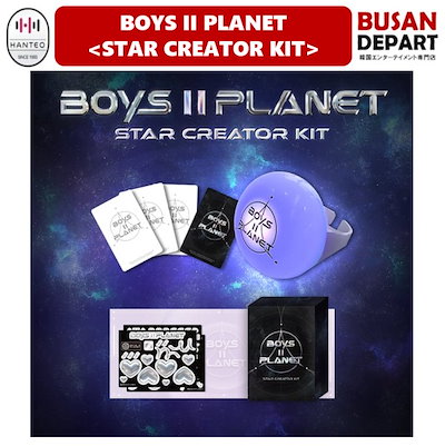 Qoo10] 2次 [Mnet] BOYS II PL