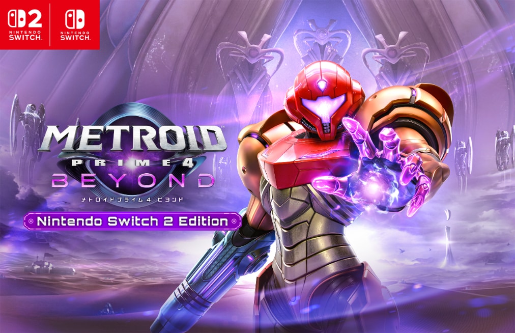 ゲオ商品情報｜『メトロイドプライム4 ビヨンド 』2025年12月4日(木)発売