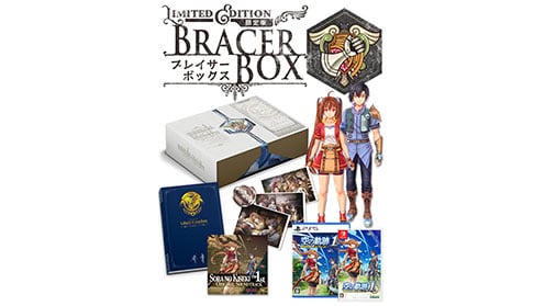 ゲオ商品情報｜『空の軌跡 the 1st』2025年9月19日(金)発売