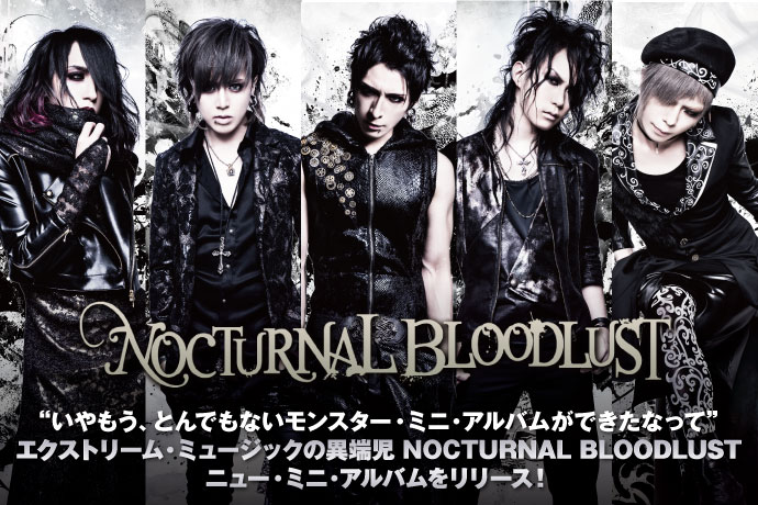 NOCTURNAL BLOODLUST | 激ロック インタビュー