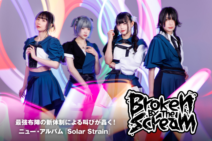 Broken By The Scream | 激ロック インタビュー