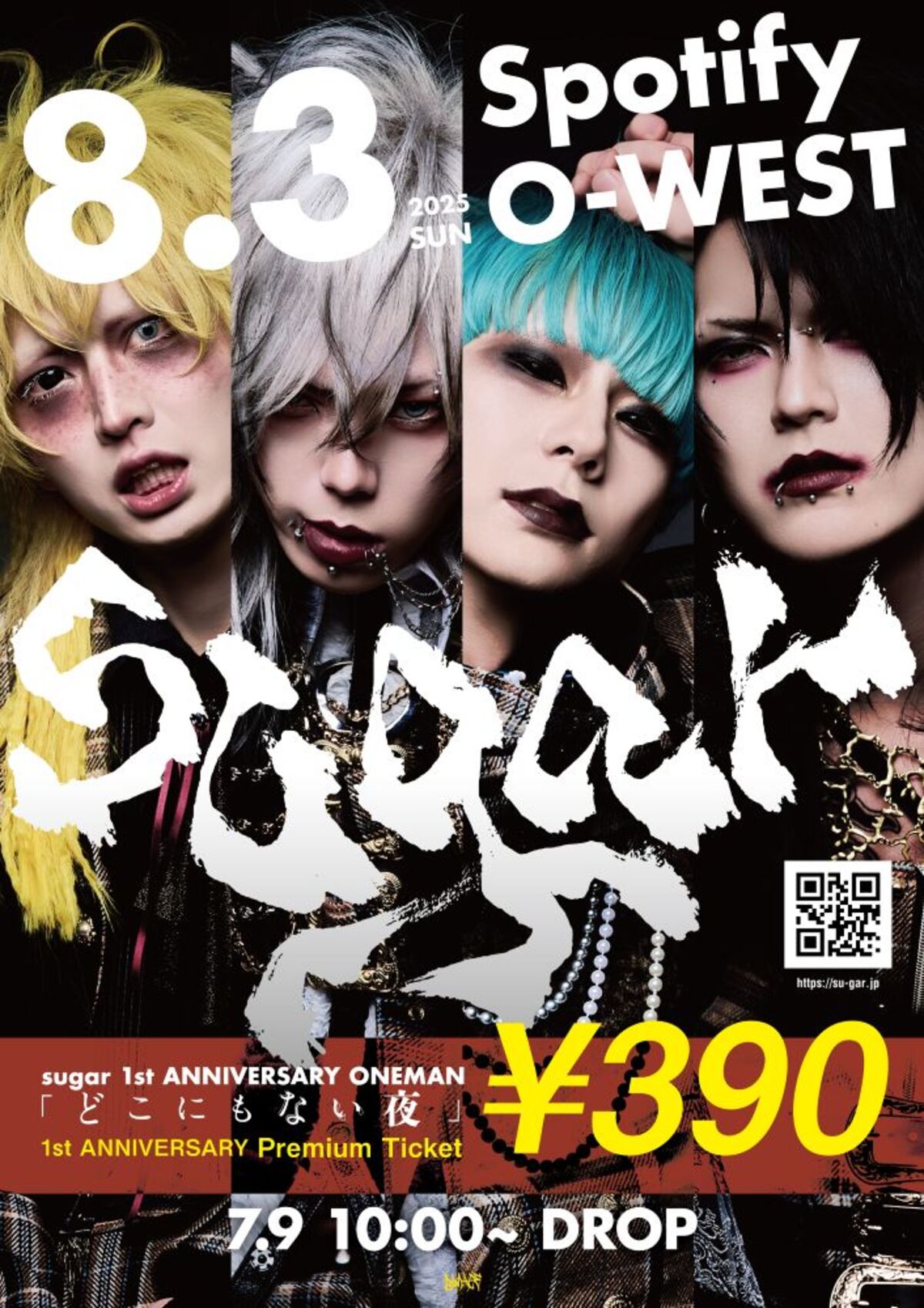sugar39-thumb-1200xauto-124248.jpg