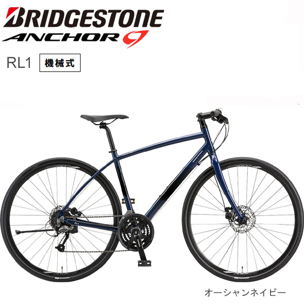 BRIDGESTONE ANCHOR クロスバイク 新潟県 GHOST CYCLE – GHOST-CYCLE