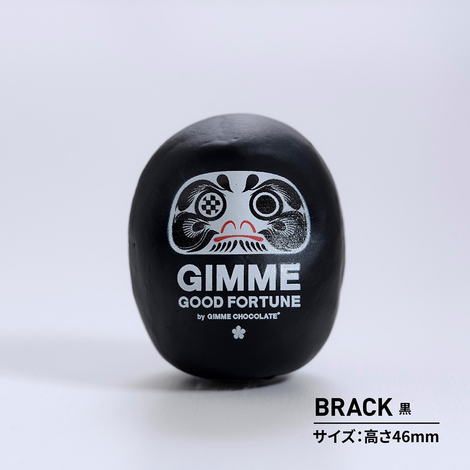 ミニGIMME DARUMA – GIMME CHOCOLATE