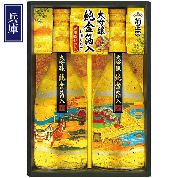 菊正宗＞しぼりたて大吟醸 純金箔入り屏風絵セット - SEIYUドットコム