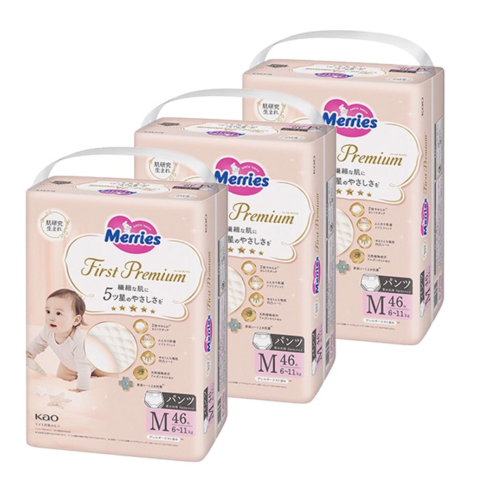 メリーズ ファーストプレミアムパンツM46 枚【eGift】|デジタルギフト