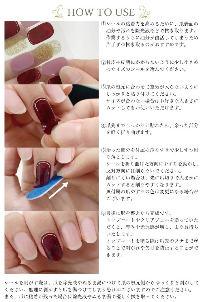 ジェルネイルシール F | Giftpad egift