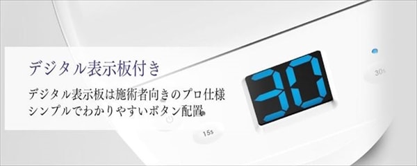 カルジェル デュアルネイルライト CDNL | 商品カテゴリー,ライト