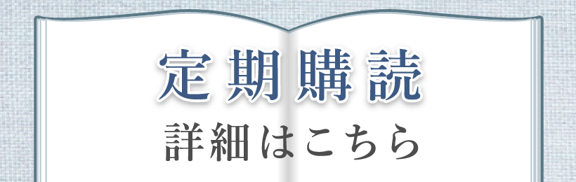 新版 古寺巡礼 京都 第15巻 神護寺 | 書籍,一般書,宗教/新版古寺巡礼