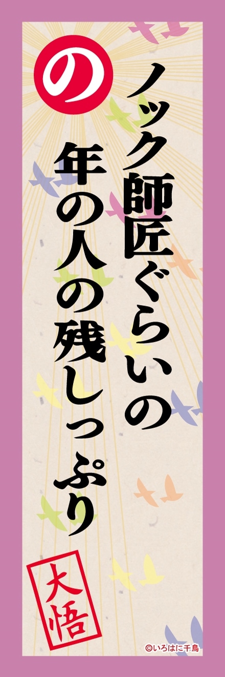3巻同時購入特典あり！【DVD】いろはに千鳥（き）