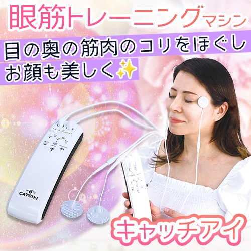 ミールウェーブ粘着パッド（4枚入り）｜トータルヘルスデザイン公式