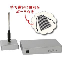 しらべS｜トータルヘルスデザイン公式ショップWEB本店