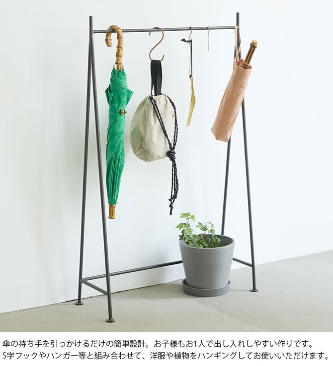 shesay シセイ 傘掛け マルチハンガー L | 商品種別,雑貨,収納用品