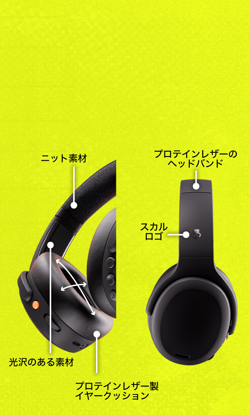 Crusher ANC 2 True Black