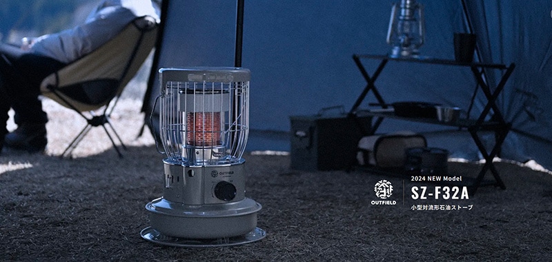 OUTFIELD】【コロナストア限定】小型対流形石油ストーブ（フィールド