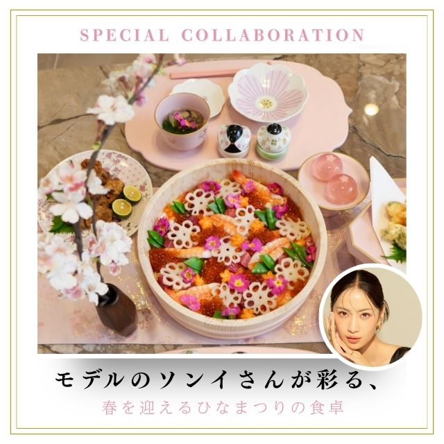 ☆fourgrace☆新品☆ひな祭り☆ 四季折々のおしゃれな和食器の通販