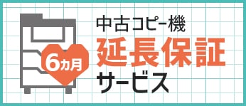 シャープ カラーコピー機用トナー MX-61JT-BA ブラックトナー 純正（未