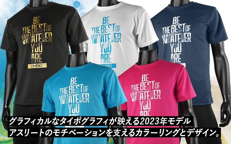 SALE】トレーニングTシャツ SST-Gr｜CHRIO公式オンラインショップ