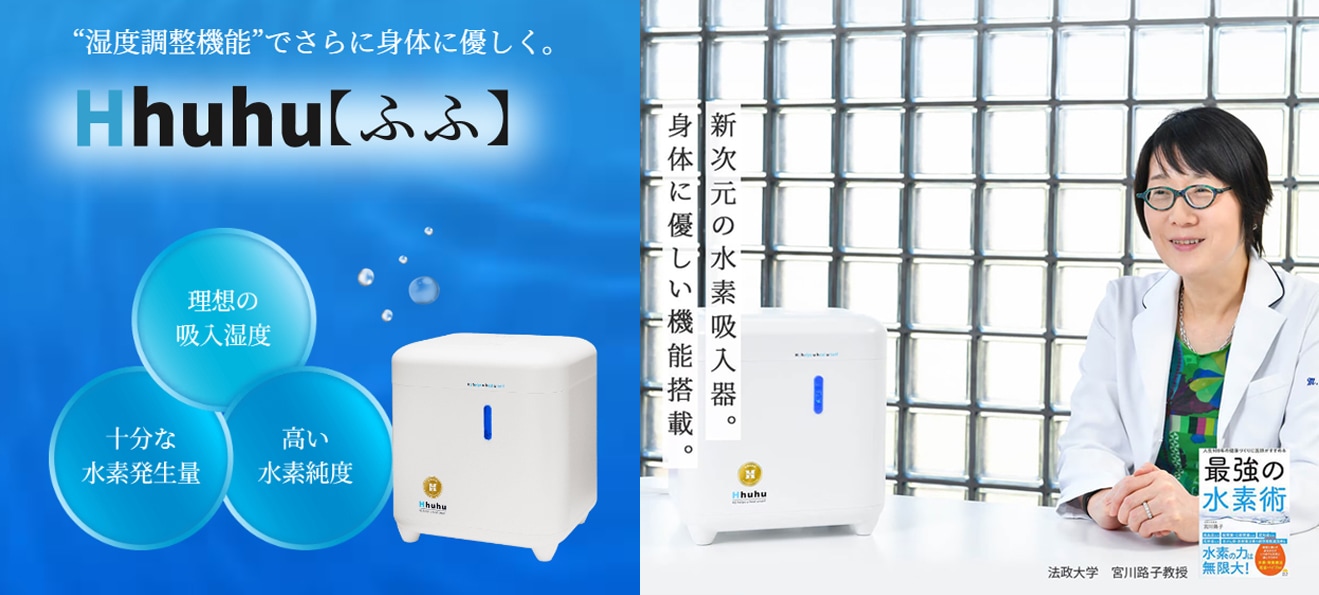 インタークリスティーヌ】 公式オンラインショップ