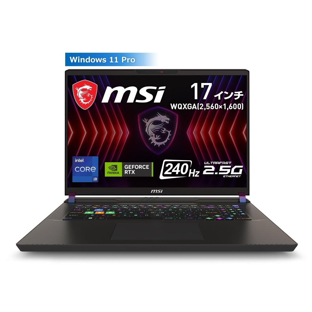 MSIストア新生活応援キャンペーン、ノートPC最大27％OFF！さらに、抽選