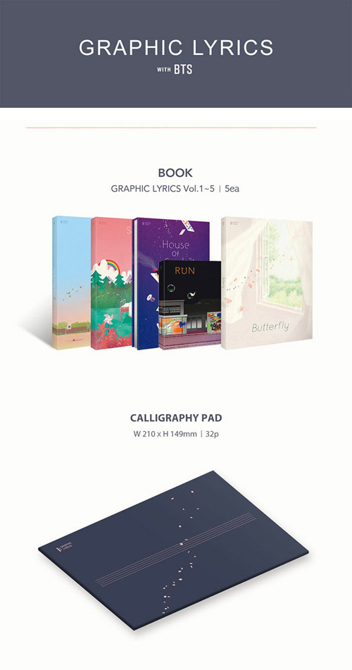 韓国書籍 防弾少年団の歌詞がイラストに出会ってプレゼントする新しい