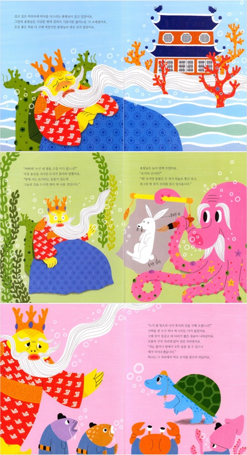 韓国書籍 絵本とCDで楽しむ童話＆童謡 CD Book シリーズ 「名作童話+私