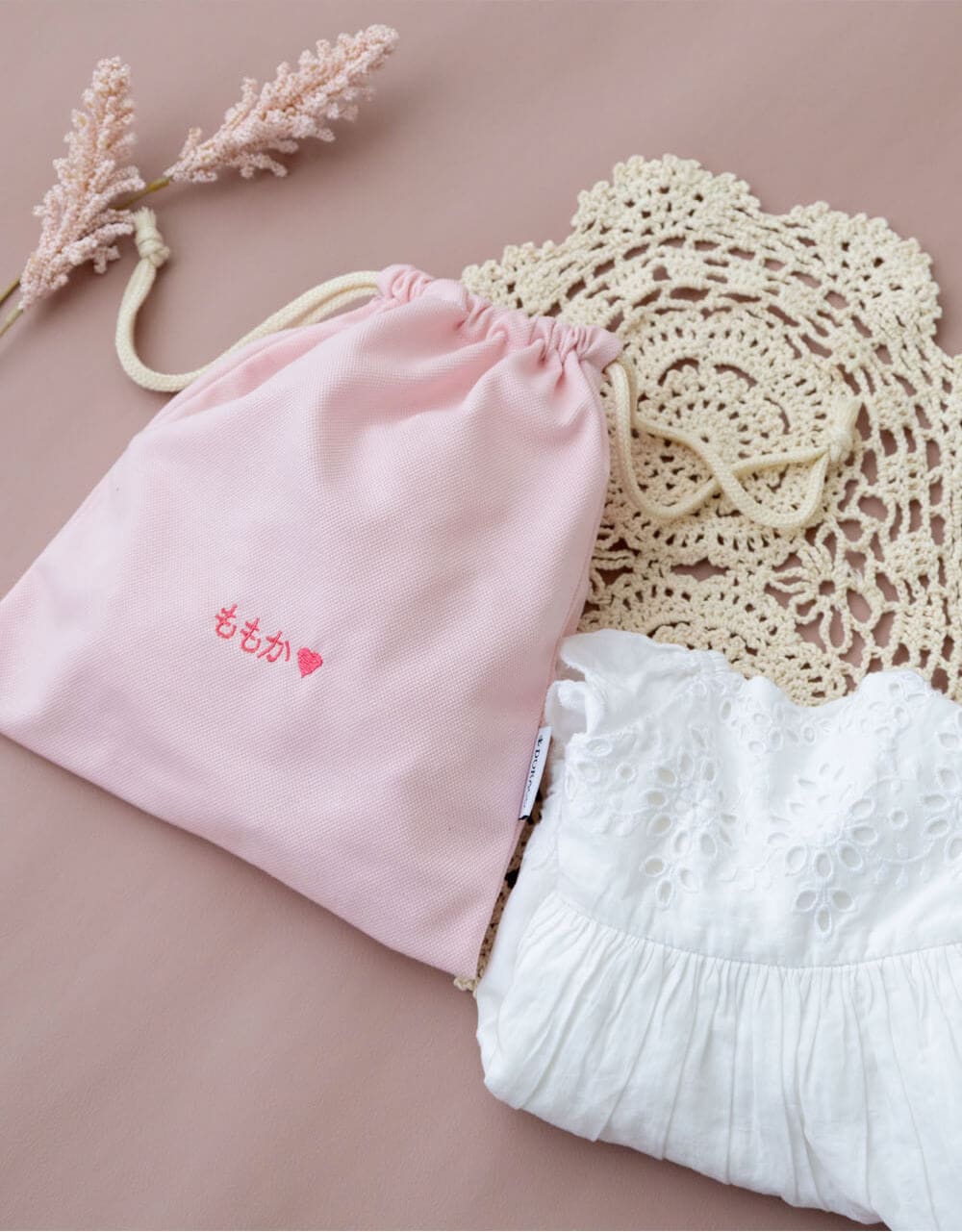 持ち運び 巾着袋 マルチポーチ 【刺繍可能商品】 DORACO FIRST