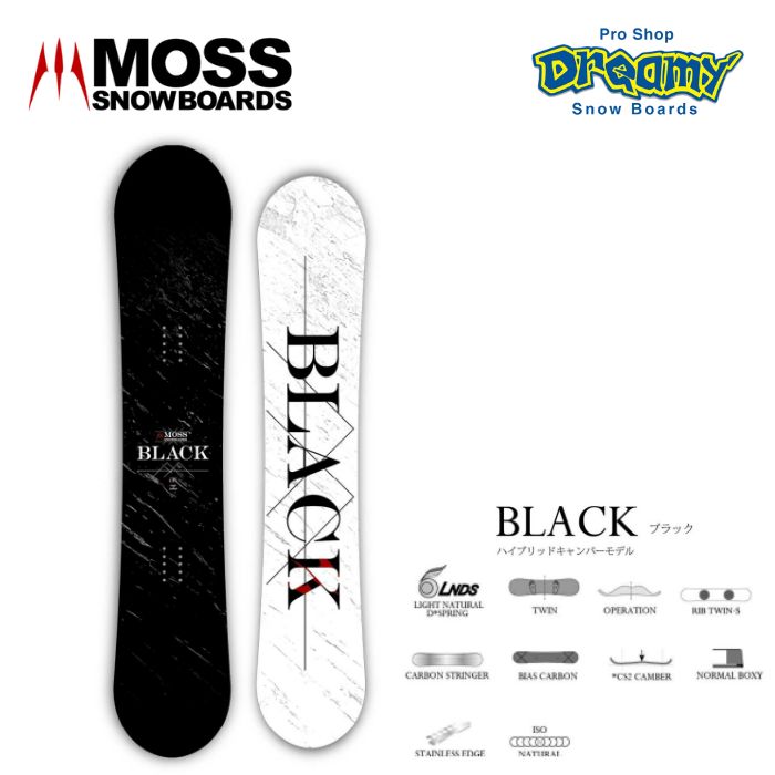 24-25 MOSS SNOWBOARDS モススノーボード BLACK ブラック ハイブリッド