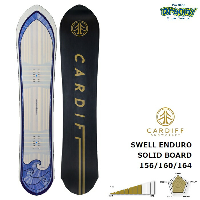 CARDIFF SNOWCRAFT カーディフスノークラフト SWELL ENDURO SOLID