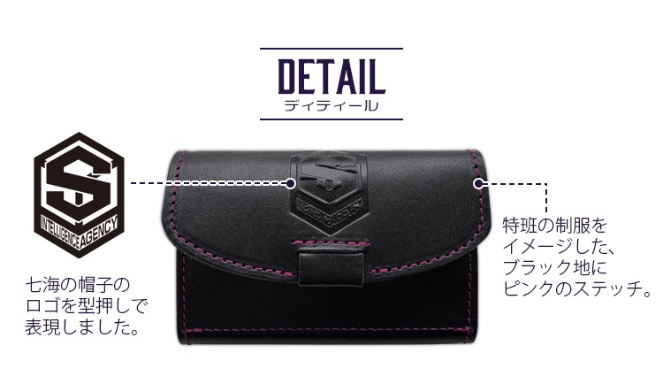 RIDDLE JOKER 在原七海 本革キーウォレット | RIDDLE JOKER | egトップス