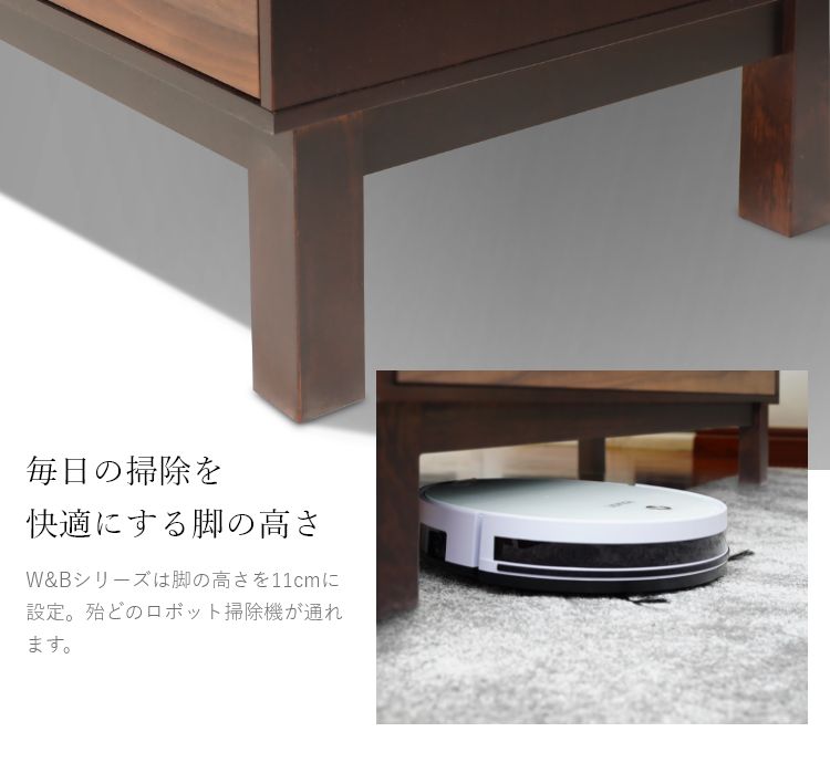 W&B チェスト 幅120cm - クリエイトファニチャー - 収納 -【公式】flakes