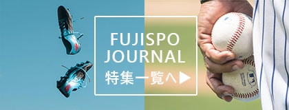 野球 アシックス 硬式グローブ asics 硬式 グローブ 外野手 右投げ 丸