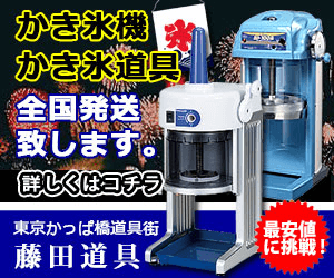 業務用ヨーグルトメーカー ヨーグルティアPRO YM-5000