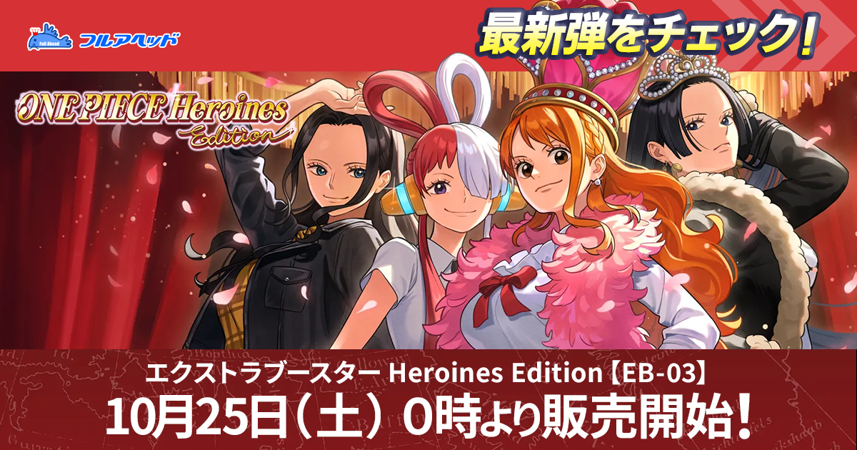 OP07-013 マスクド・デュース UC | ワンピースカードゲーム(カード