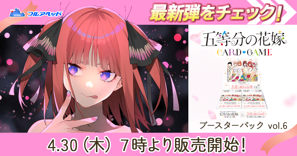 UR】hBP03-066 戌神ころね | hololive OFFICIAL CARD GAME,ブースター